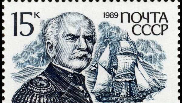 Почтовая марка СССР из серии «Адмиралы России», посвящённая Г. И. Невельскому, 1989